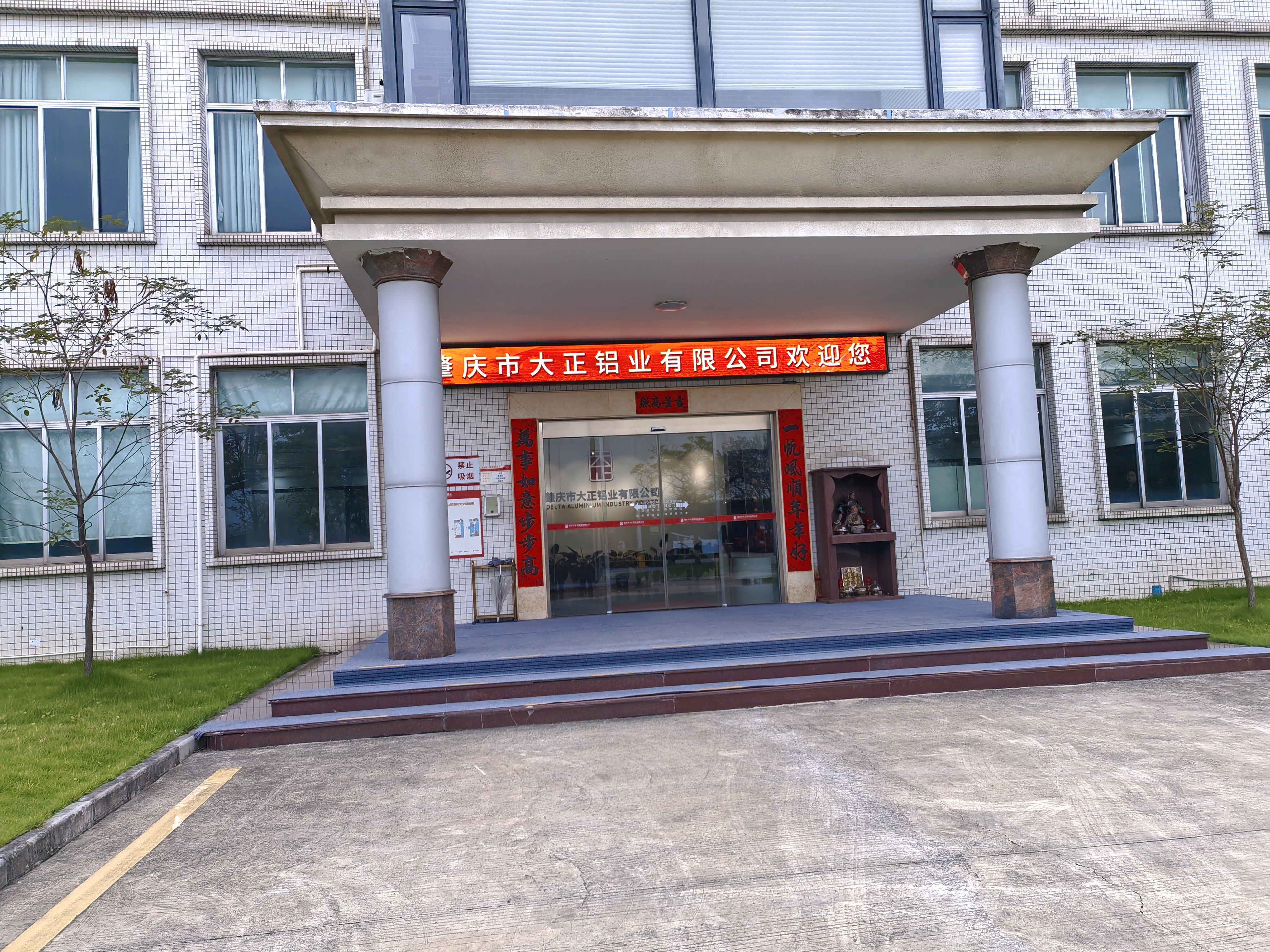 6061铝棒仓库全景